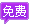 成都整装公司