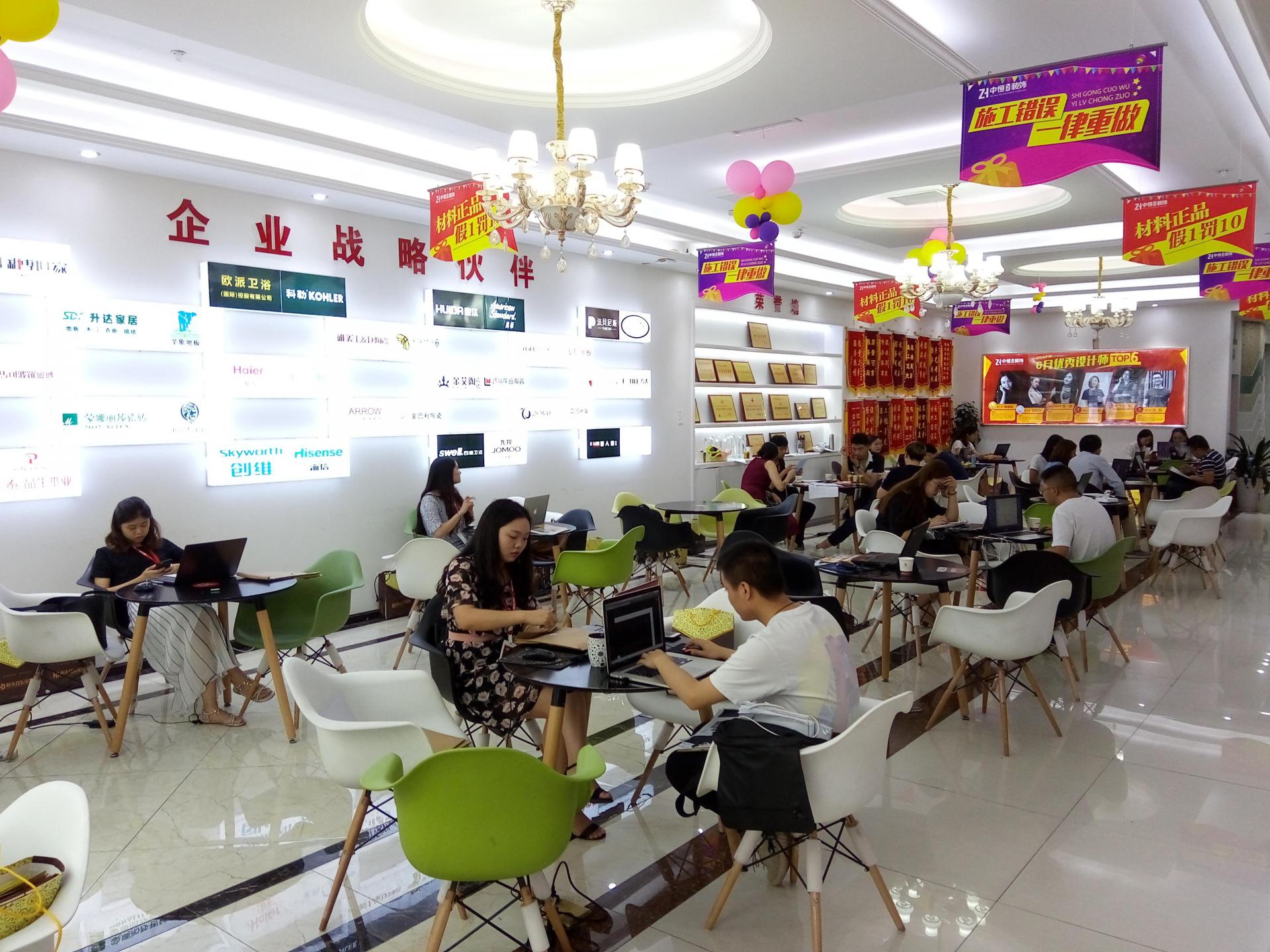 成都装饰公司