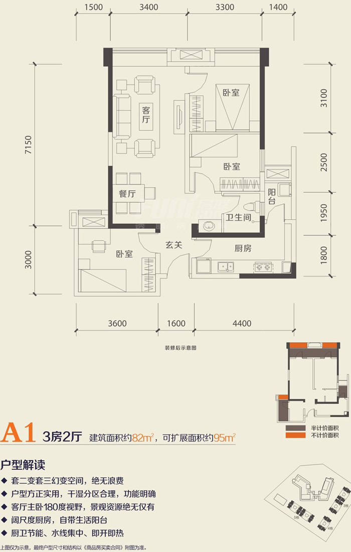 成都鸿信装饰