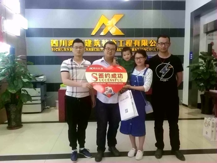 成都鸿信装饰