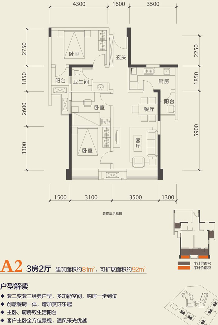 成都鸿信装饰