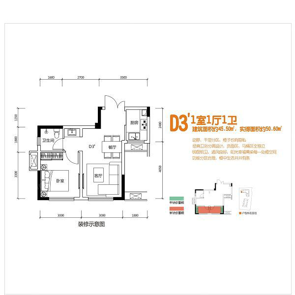 成都鸿信装饰