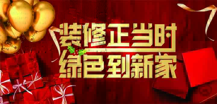 成都鸿信建筑装饰工程有限公司